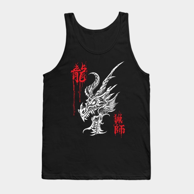 Dragon Hunter Tank Top by btcillustration